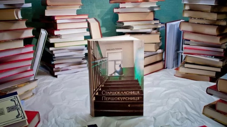 Первомайські школярки презентують книги українських письменників