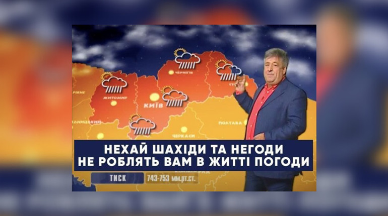 Відключення електрики, вибух у Єйську, відставка Трасс: над чим жартували соцмережі цього тижня