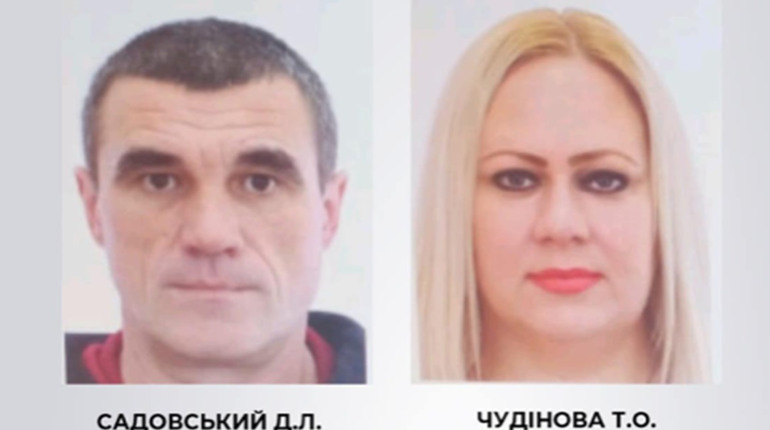 СБУ оголосила підозру черговим організаторам псевдореферендуму у Генічеську