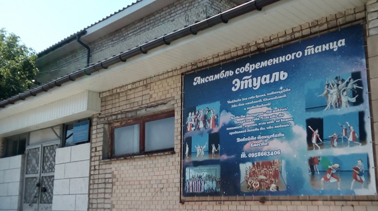 У Козацькому пошкоджений Будинок культури