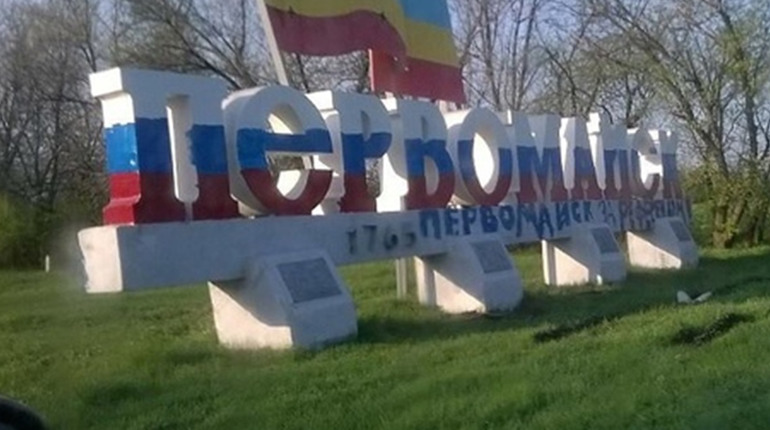 ЗСУ обстріляли Первомайськ на Луганщині з HIMARS. Чи є втрати