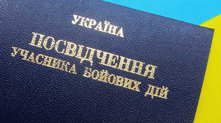 Уряд розширив перелік осіб, що можуть отримати статус учасника бойових дій