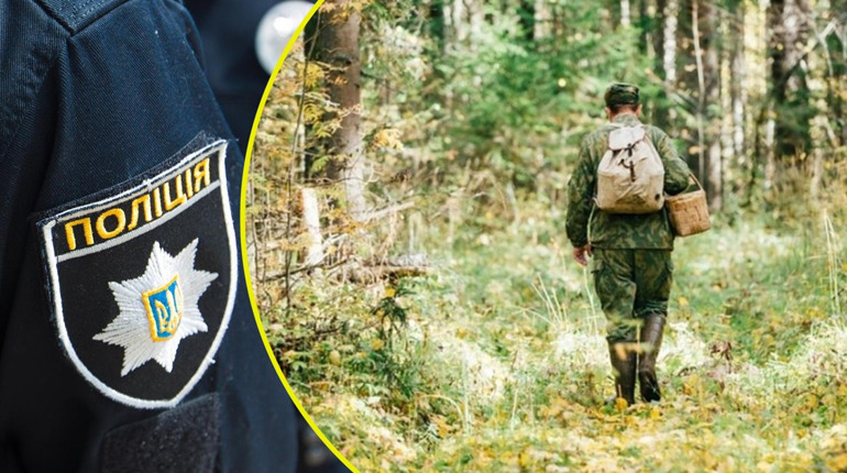 На Переяславщині жінка розшукувала чоловіка, а він їздив по гриби: поліцейська хроніка 25 жовтня
