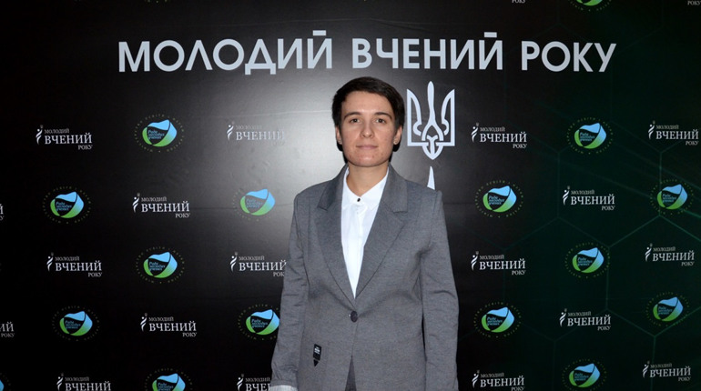 Первомайчанка Валерія Жарчинська стала лауреаткою всеукраїнського конкурсу «Молодий вчений року»