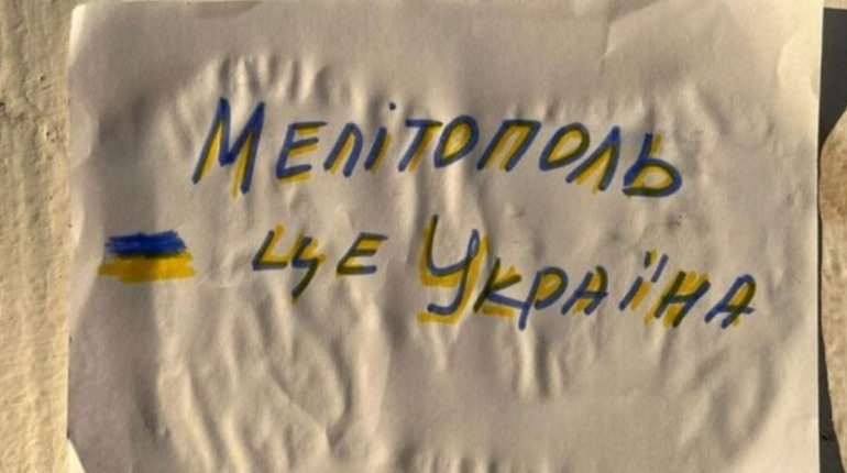 Окупанти ввели військову цензуру в Мелітополі