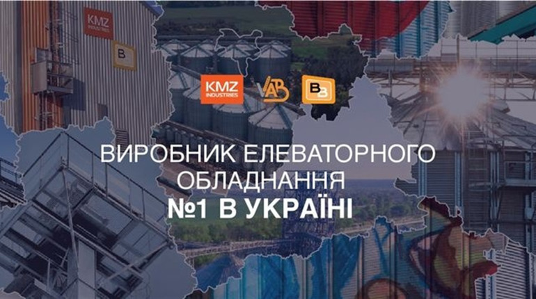 Виробництво та продаж елеваторів в Україні від KMZ Industries