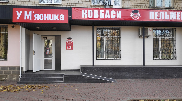 «Мій чоловік — м'ясник у третьому поколінні»: мигіянка поділилася секретами торгівлі