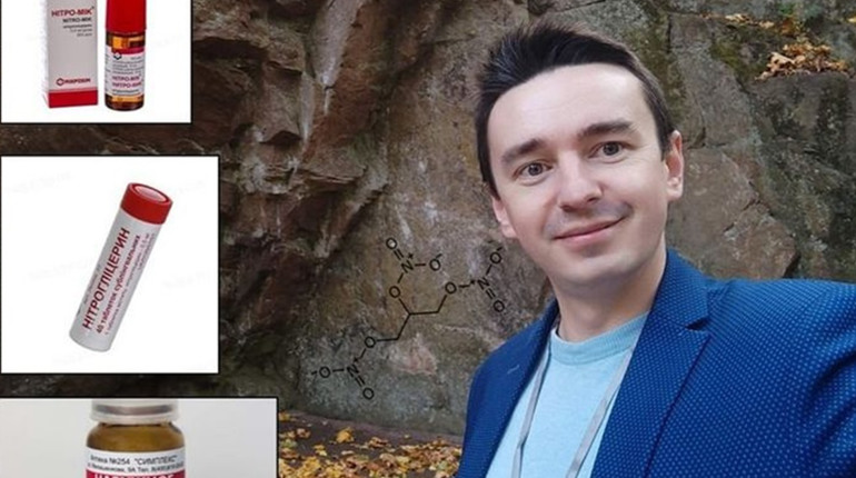 Вибухівка проти стенокардії (частина 2)