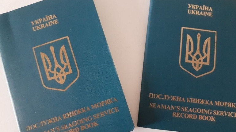 Як отримати паспорт моряка в Україні?