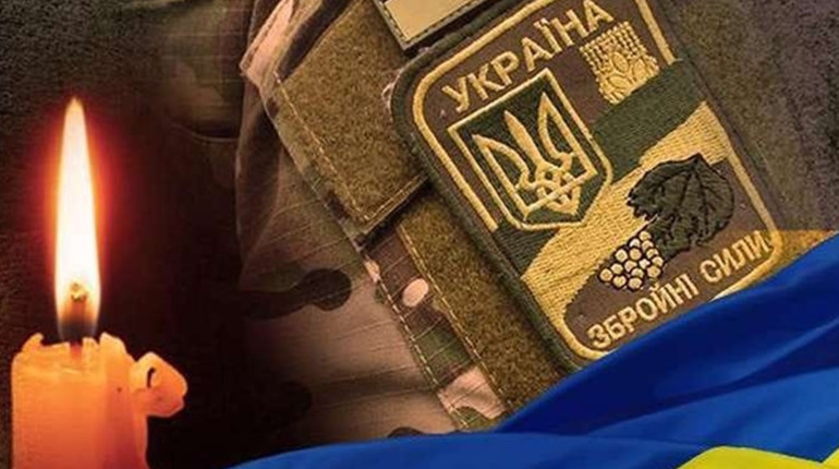У боях за Україну загинув мешканець Теплодара Роман Прокопій. Прощатимуться з воїном 5 листопада