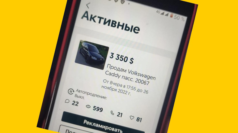 Кіберполіція Миколаївщини зловила громадянку на привласненні грошей військових та волонтерів