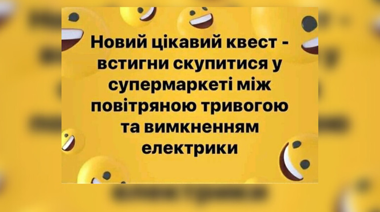 Бойові комарі, відключення світла, ціни на яйця: над чим жартували соцмережі цього тижня