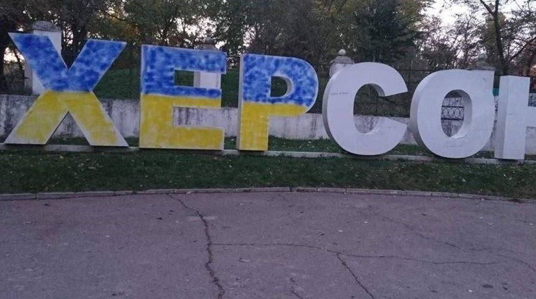 Скажи що-небудь по-херсонському: зібрали словник фраз, які херсонці вживають в окупації