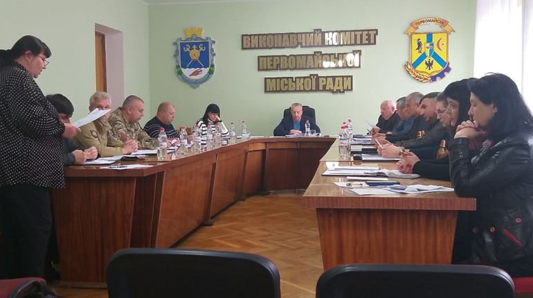 У Первомайську відбулось засідання виконкому: говорили про бюжет та підготовку до зими