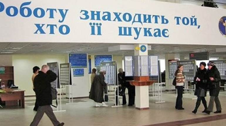 Переселенцям з Луганщини допомагають з працевлаштуванням. Де отримати консультацію