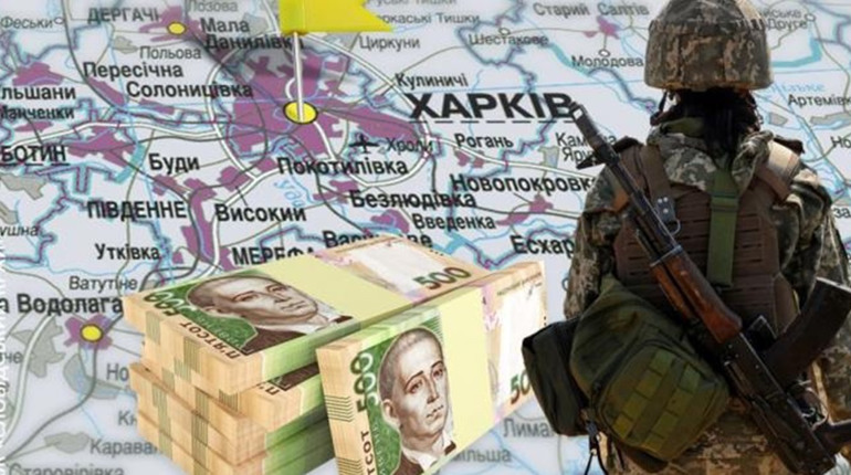 Бюджети громад Харківщини в умовах війни: яких змін очікувати у 2023 році