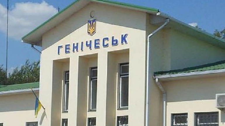 Окупанти зробили Генічеськ центром Херсонщини