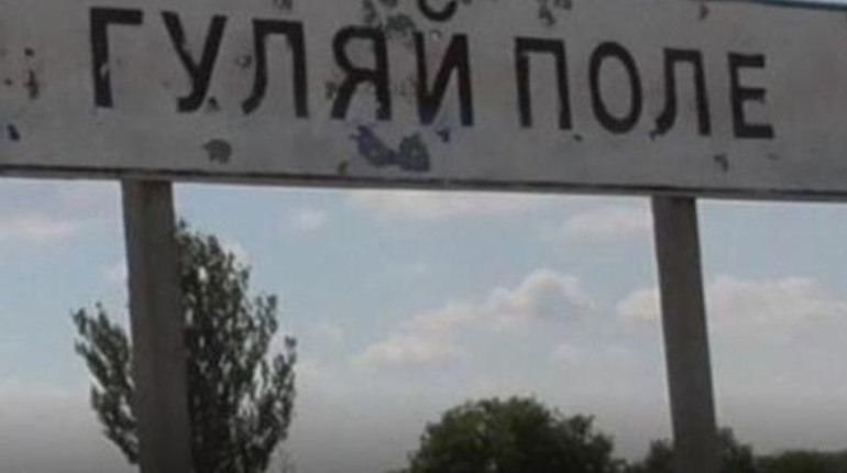 Як виглядає Гуляйполе сьогодні: репортаж польської журналістки