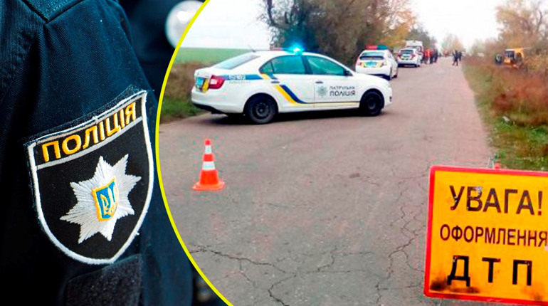 Поблизу села Хоцьки на Переяславщині авто на смерть збило місцевого жителя: хроніка поліції