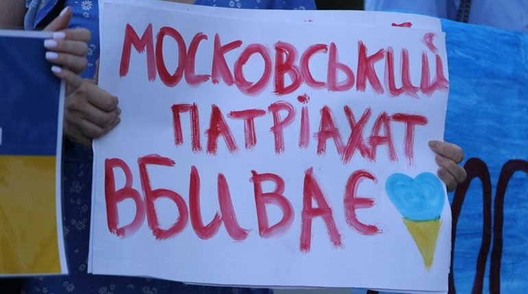 Уманці вимагають від місцевої влади заборонити діяльність церков УПЦ МП на території міської громади