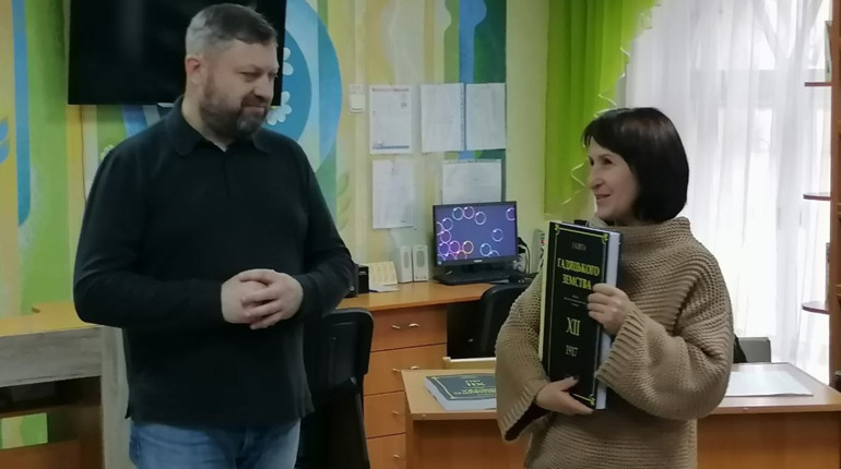 У Гадячі перезетнували 12-й том репринтного видання "Рідний край" — газети Гадяцького земства