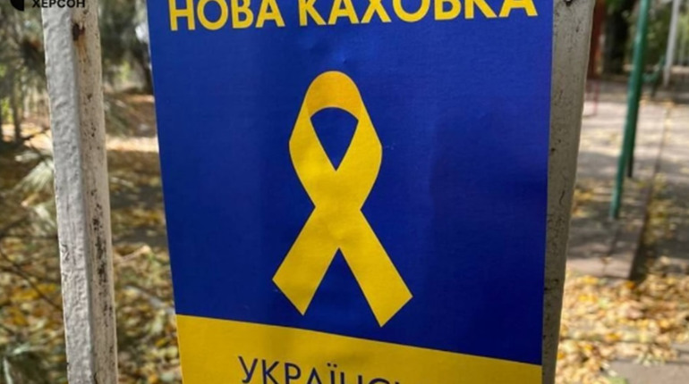 У Новій Каховці ловиться Водафон