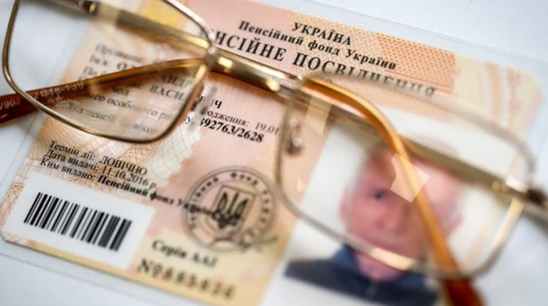 Умови виходу на пенсію за віком зміниться: дізнайся усі нюанси