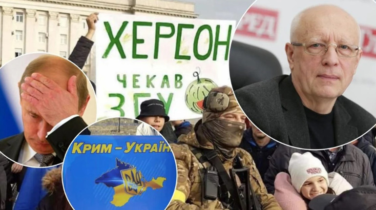 Коли ЗСУ звільнять лівий берег