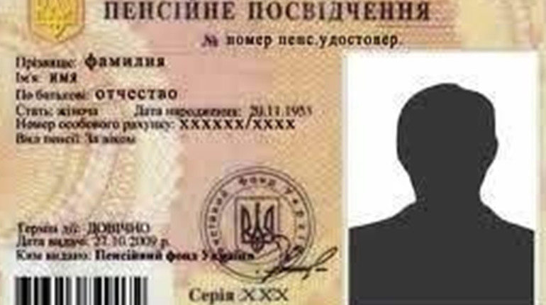 З наступного року в Україні змінюються умови виходу на пенсію за віком: що треба знати
