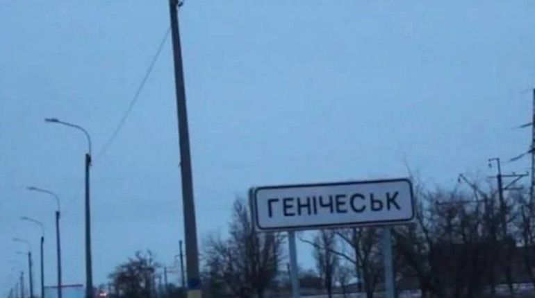 У Генічеську представили нового гауляйтера: куди дівся попередній невідомо