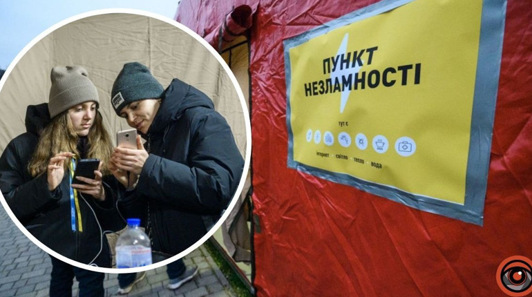 Пункти незламності на території Одеського району: перевірили, чи хоча б десь вони існують