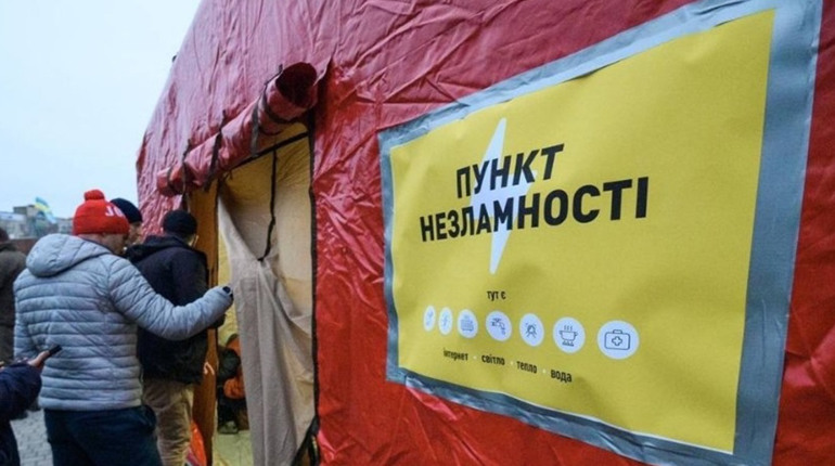 В Южному функціює два пункти незламності