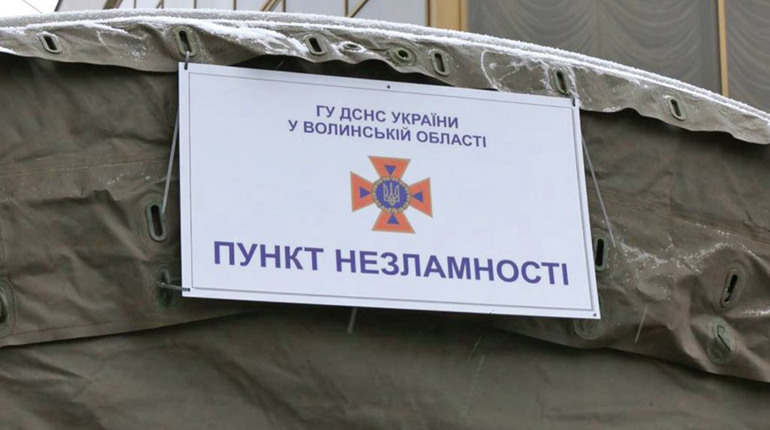Пункти незламності та станції обігріву в Біляївській громаді: адреси