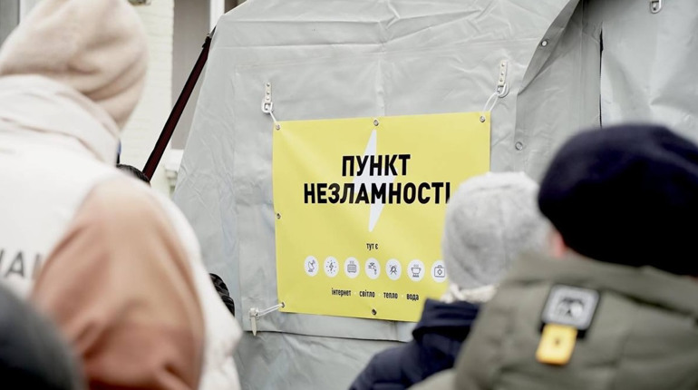 "Пункти Незламності" у Балті: де зарядити телефон, якщо довго немає світла