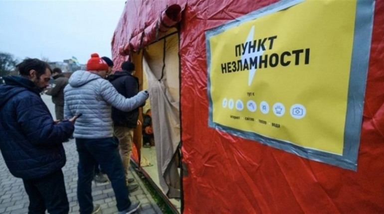 В Україні розгортають Пункти Незламності з освітленням, інтернетом, теплом, водою. Де найближчий