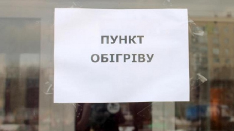 У відділенні поліції Южного облаштували пункт обігріву