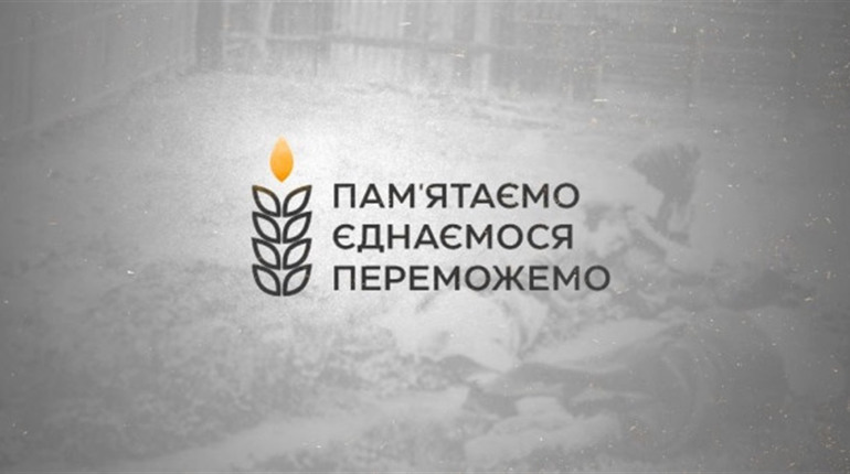Голодомор 1932-1933: як це було на Херсонщині і чому важливе міжнародне визнання сьогодні