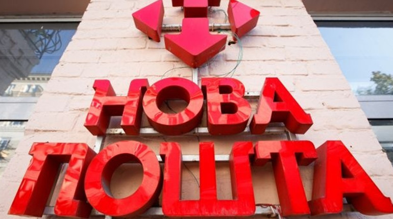 У Кураховому "Нова пошта" працює тільки на видачу вантажу. Графік