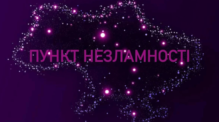 Не лише пункти незламності: на мапі покажуть відкриті магазини, аптеки, заправки і банки
