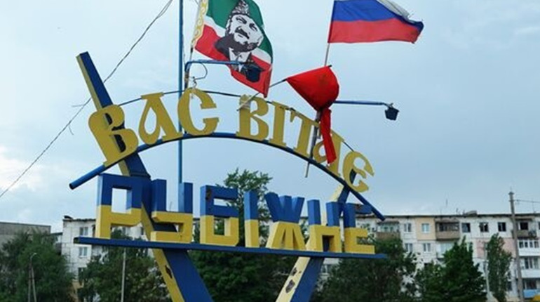 ЗСУ наступають: російські "чмобікі" тікають з Кремінної у Рубіжне