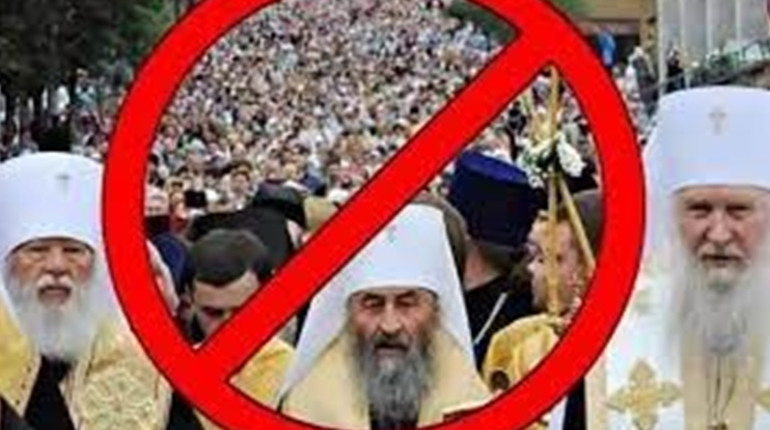 Негайно заборонити в Україні російську православну церкву вимагають депутати з Южноукраїнська