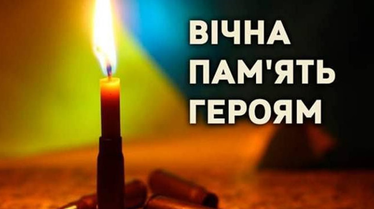 «На щиті» додому повернувся Микола Прудько з Гельмязова