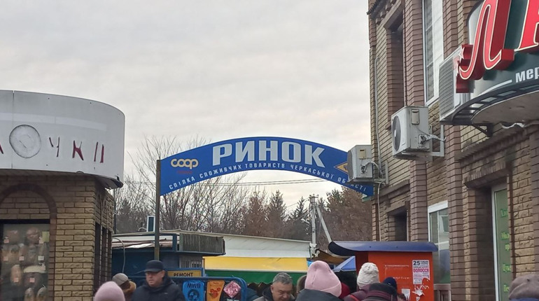 Значне збільшення цін на продукти на смілянському ринку