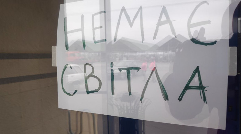 Які магазини працюють у Первомайську, коли немає світла