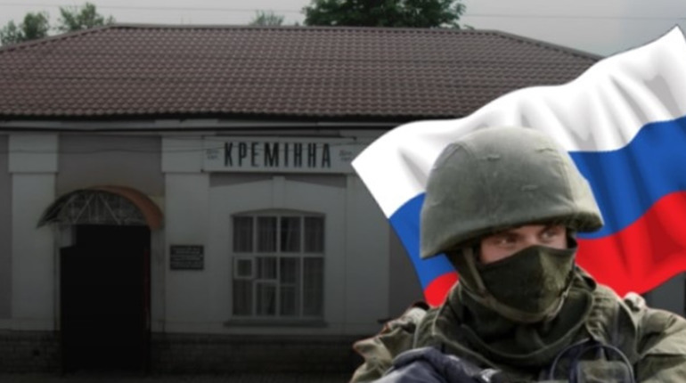 Життя в Кремінній під окупантами: люди божеволіють