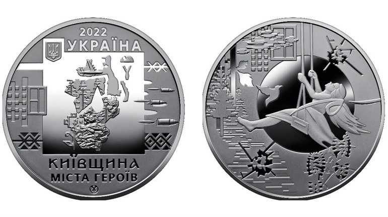 Нацбанк України випустив пам'ятну медаль «Київщина. Міста-герої: Буча, Гостомель, Ірпінь»