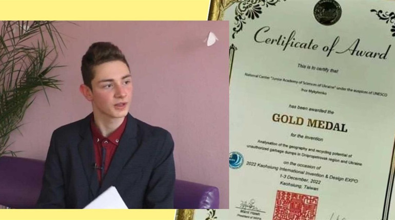 11-класник Ігор Микитенко з Жовтих Вод переміг у Міжнародної виставці винаходів в Азії
