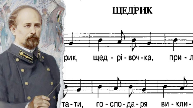Історія українського "Щедрика": створення, факти та кращі виконання