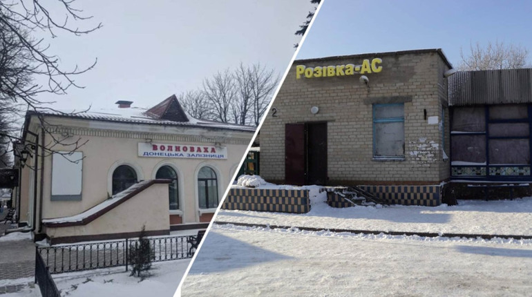 Окупанти хочуть відновити залізничну гілку від Волновахи до Розівки. Ситуація по району на 13 грудня