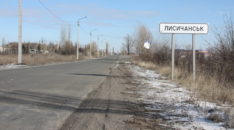 Лисичани повідомляють про обстріли міста. Окупанти - ані пари з вуст